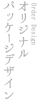 贈りもの